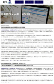 report見本
